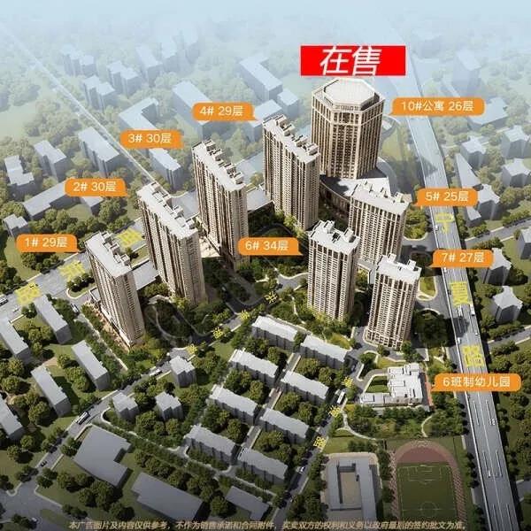 鲁商蓝岸公馆 