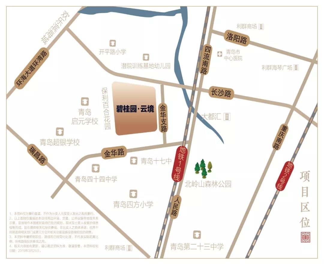 区位图 区位图
