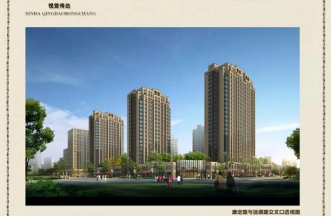 信达·蓝庭福邸