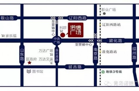 诺德广场