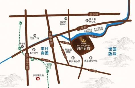 青岛河岸首府
