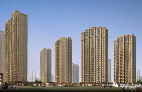 中海国际社区