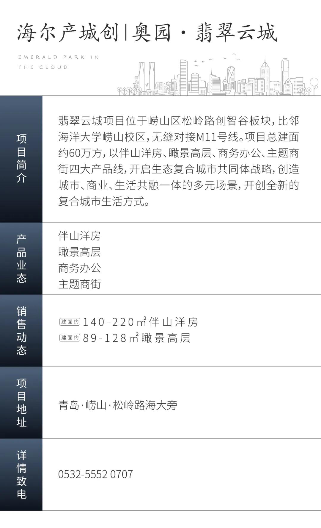 效果图 