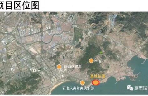崂山七英里