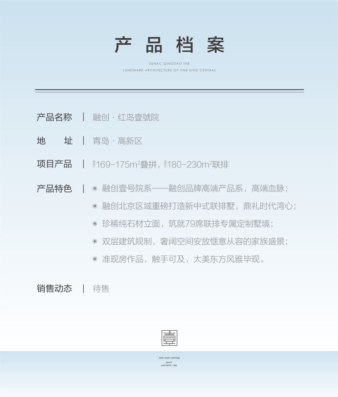 效果图 