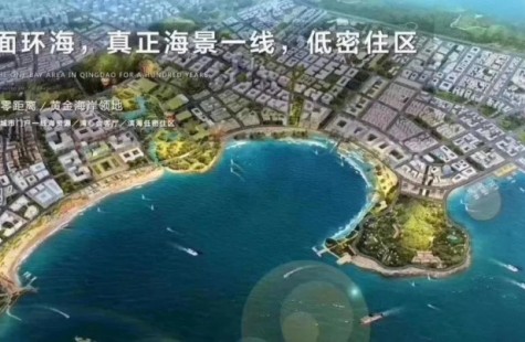 融创·红岛湾