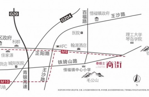 鲁商泰晤士商街