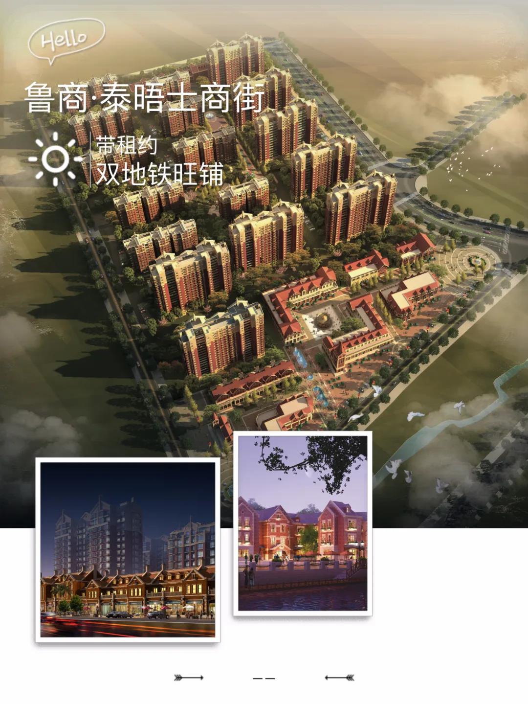 效果图 