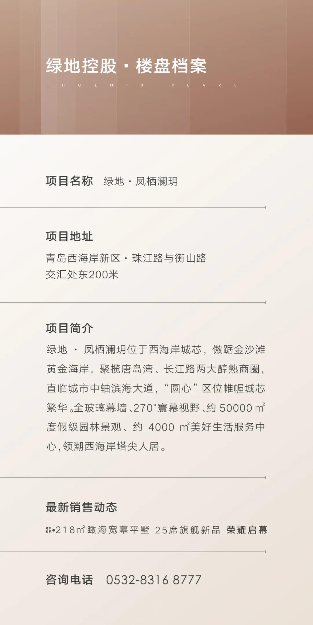 效果图 