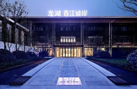龙湖·春江彼岸
