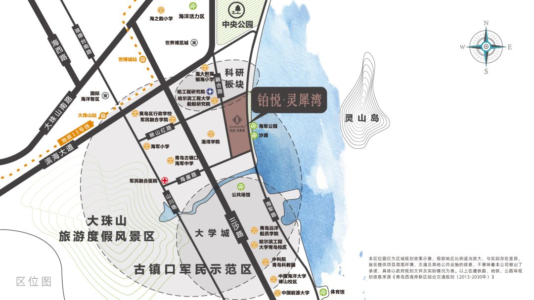 区位图 