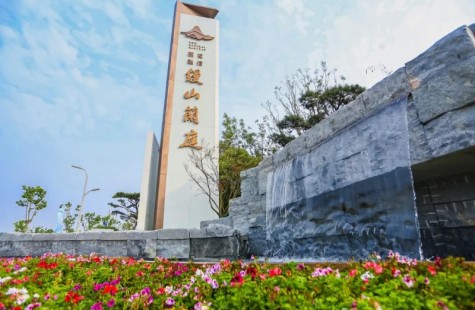 西发融信·缦山兰庭