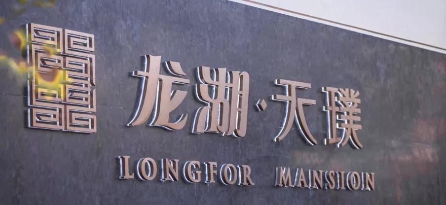 示范区 