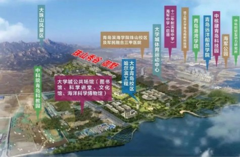 珠山秀谷·御墅