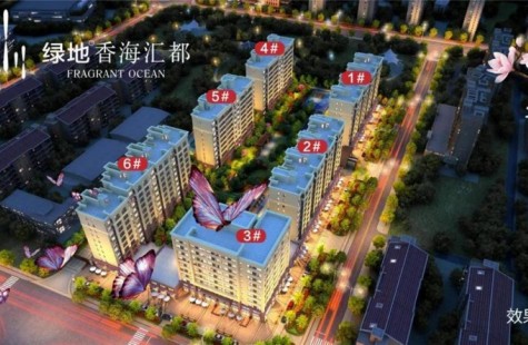 绿地香海汇都