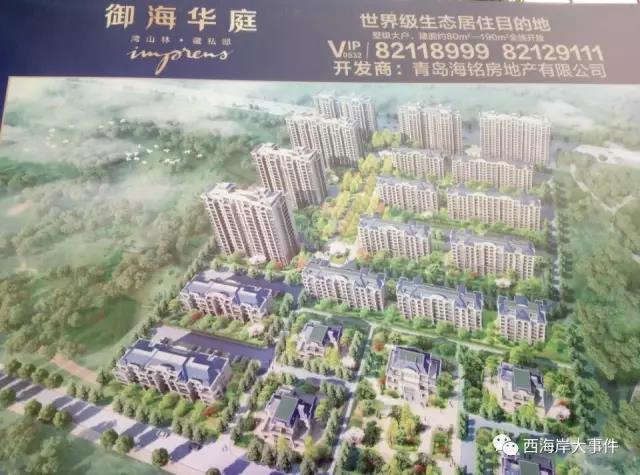 效果图 效果图