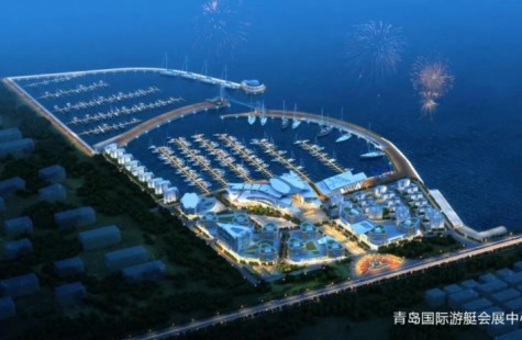 青岛国际游艇会展中心