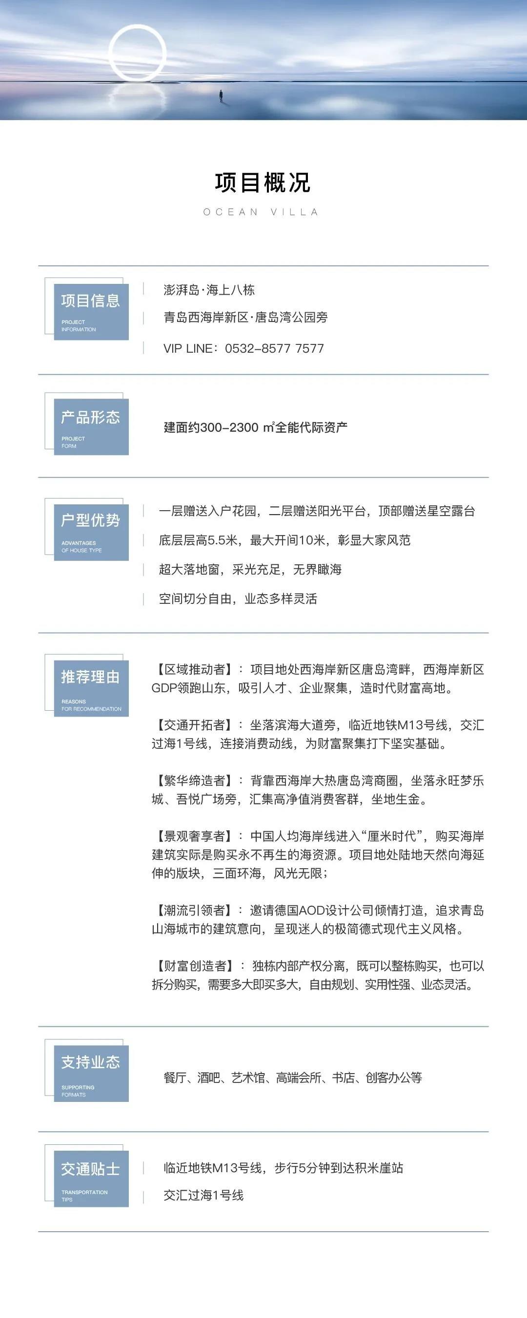 效果图 