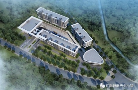 汇融智能产业小镇