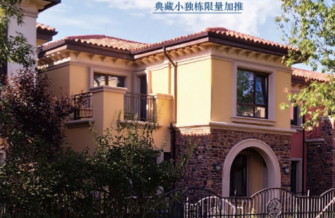 安纳溪VILLA