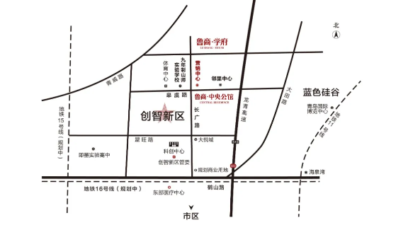 鲁商学府