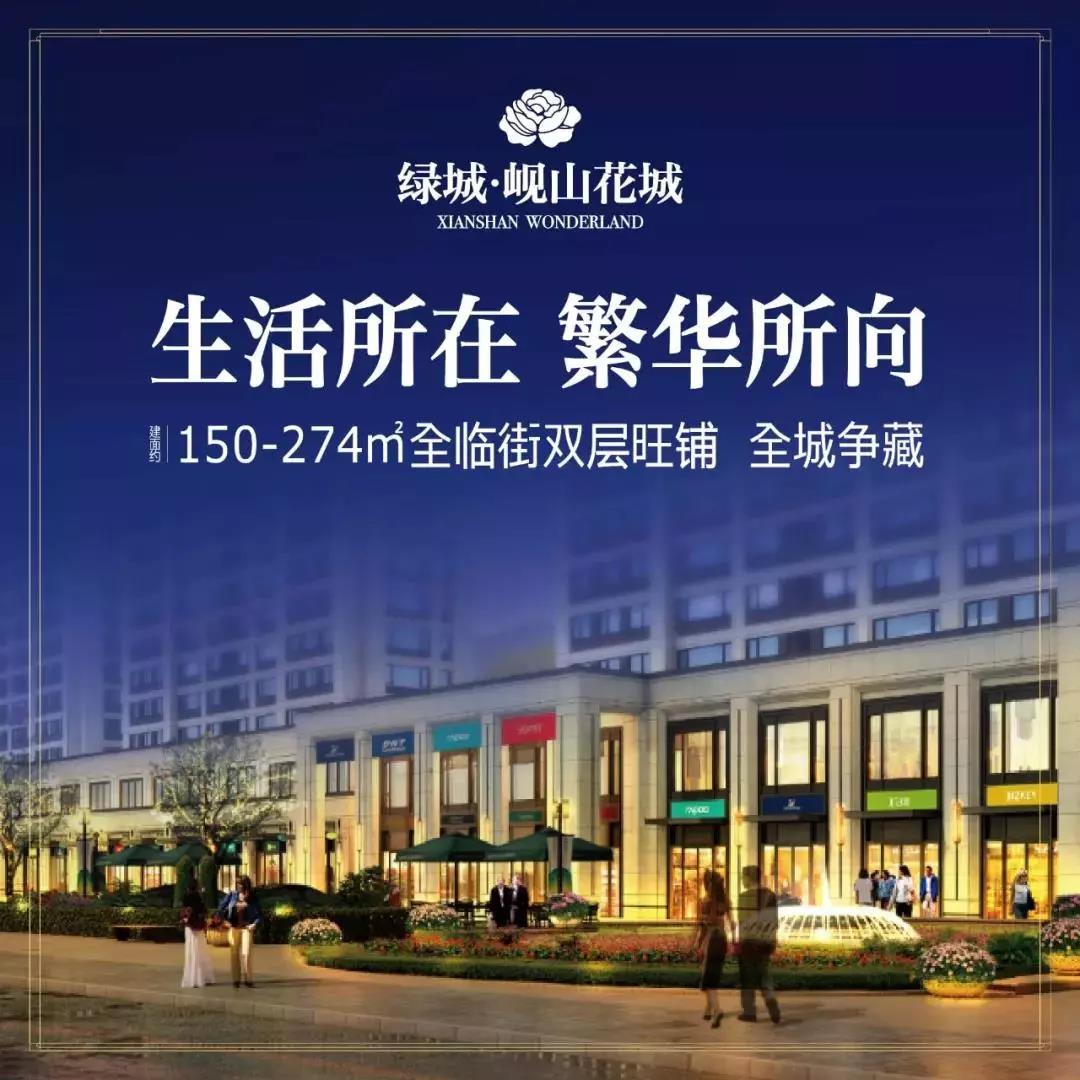 效果图 
