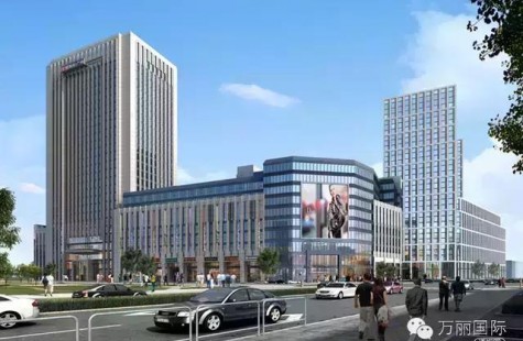 万丽国际广场