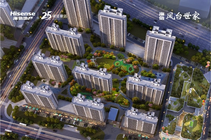 海信·凤台世家