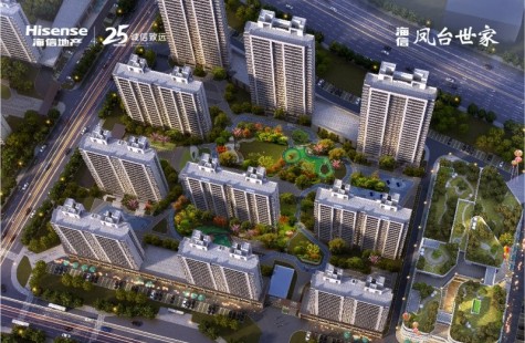 海信·凤台世家