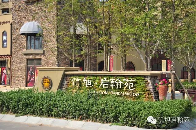 效果图 