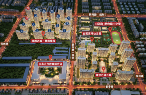 平度理想之城 慧通蘭园