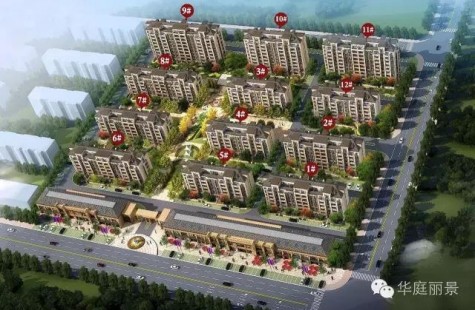 华庭丽景