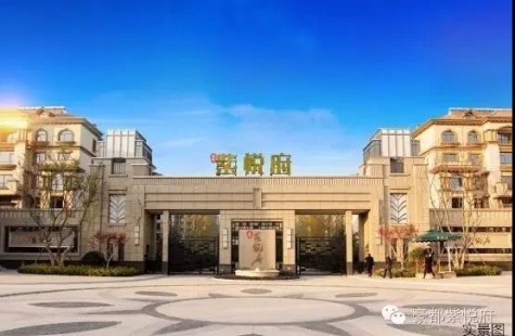 紫悦府