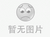 和达君玥